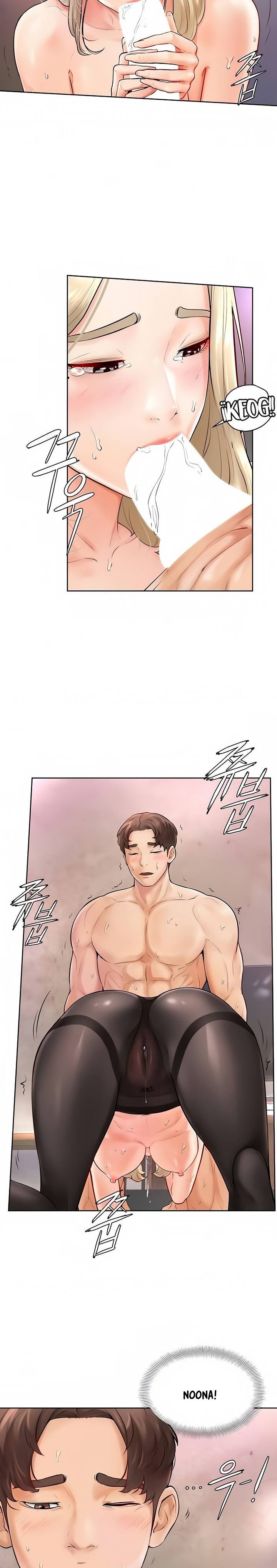 Cheer Up, Namjoo: Chapter chapter-4 - Page 12