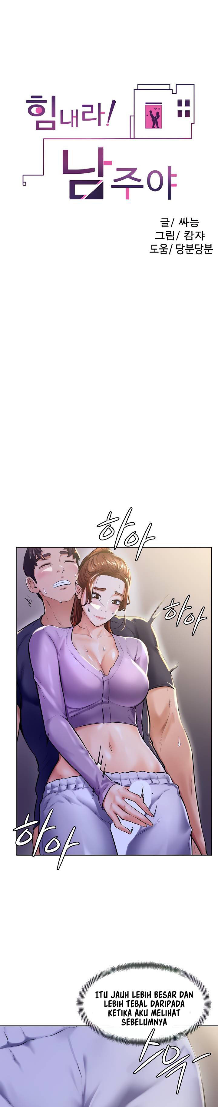 Cheer Up, Namjoo: Chapter chapter-7 - Page 6