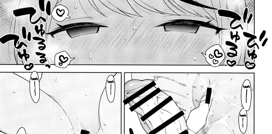 Chibi Succu Shiko Life: Chapter chapter-2 - Page 61