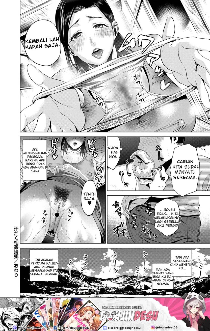 Chibo Soukan: Chapter chapter-3 - Page 21
