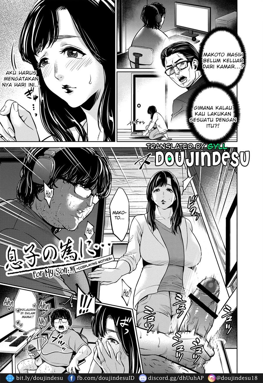 Chibo Soukan: Chapter chapter-4 - Page 2
