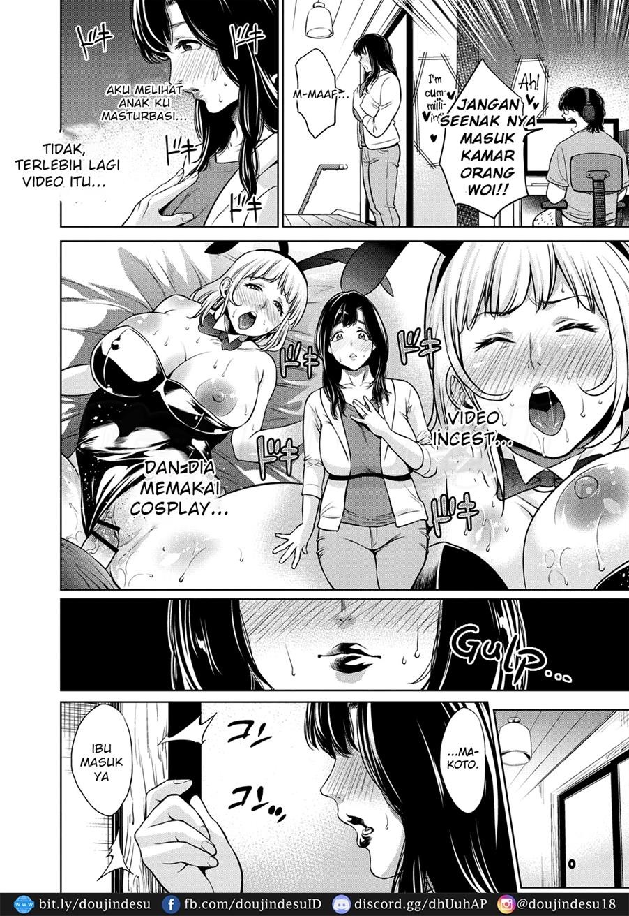 Chibo Soukan: Chapter chapter-4 - Page 3
