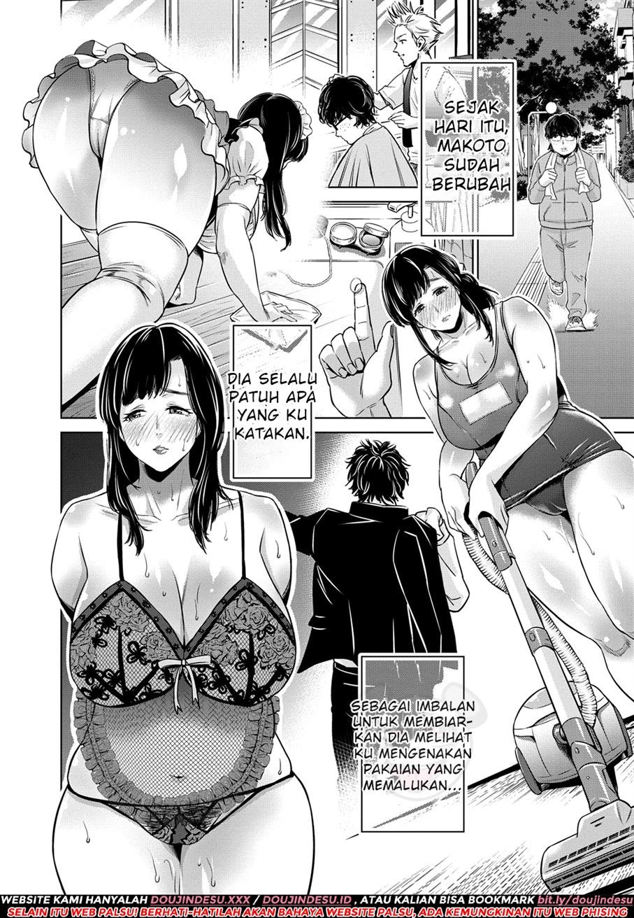 Chibo Soukan: Chapter chapter-4 - Page 11