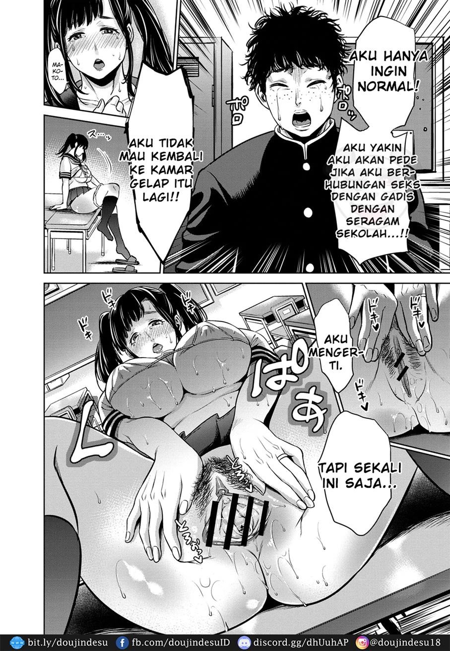 Chibo Soukan: Chapter chapter-4 - Page 17