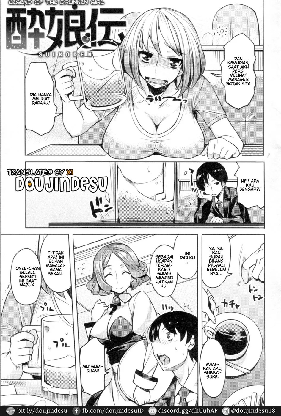 Chichi Nikurin: Chapter chapter-9 - Page 2