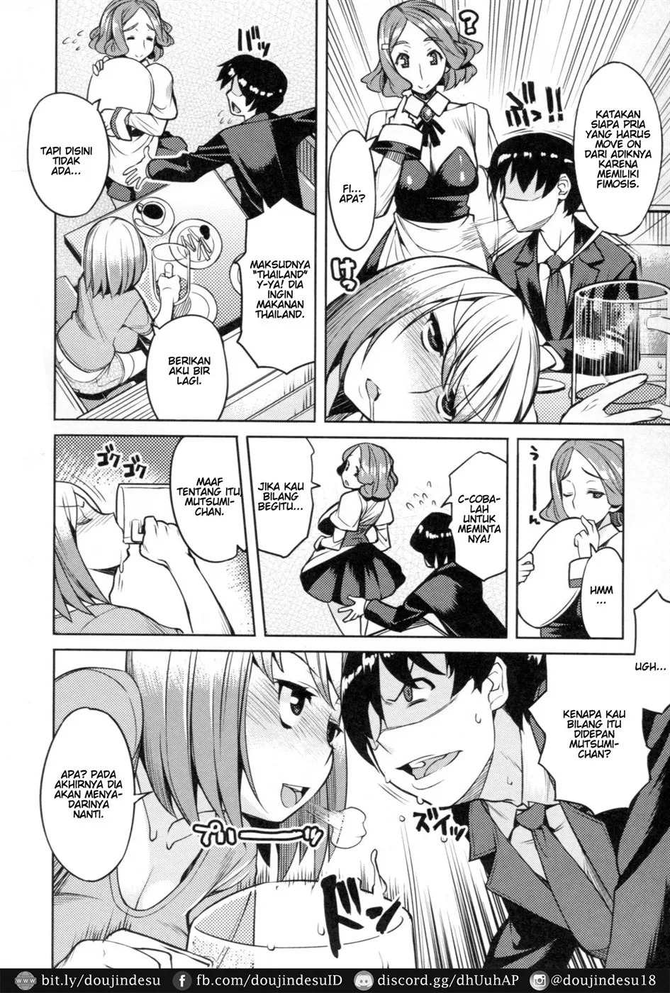 Chichi Nikurin: Chapter chapter-9 - Page 3