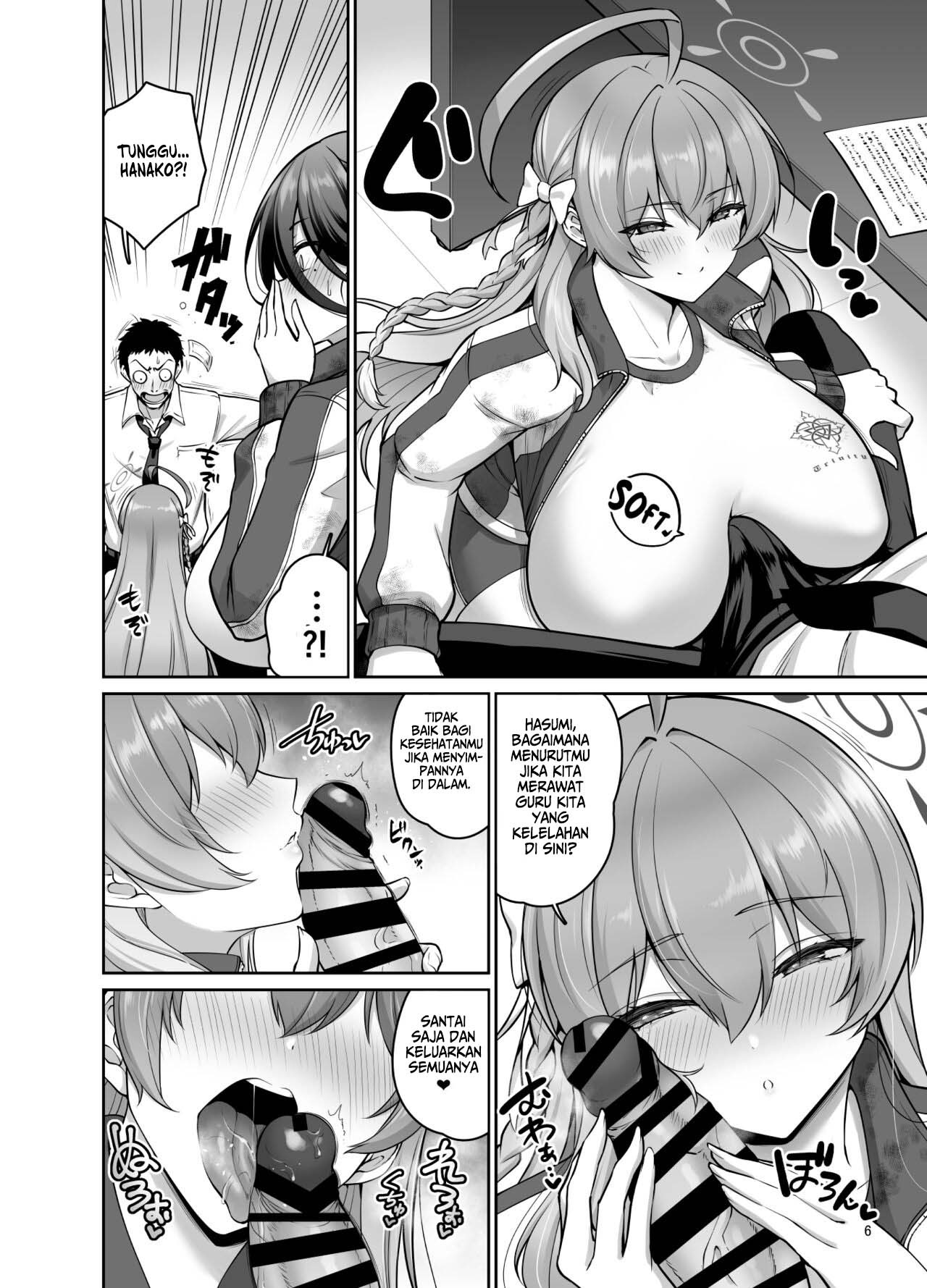 Chichi no Ongaeshi: Chapter chapter-1 - Page 6