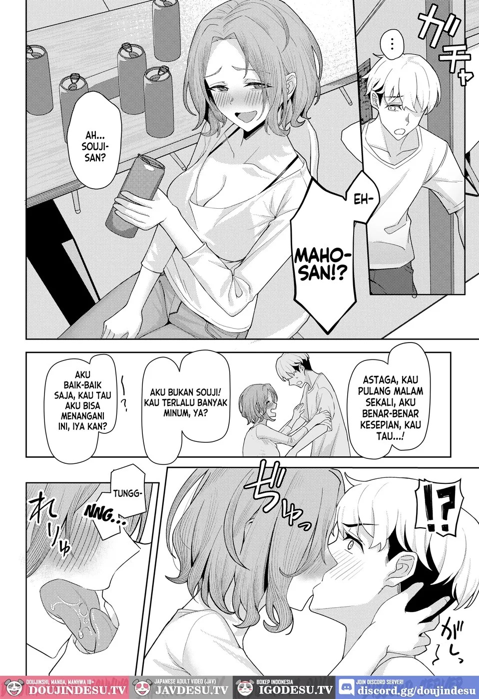 Chichi no Saikon de Doukyo suru Koto ni Natta Gibo no Gijou Shimai to Kawarugawaru Sex shite shimatta Hon: Chapter chapter-1 - Page 8