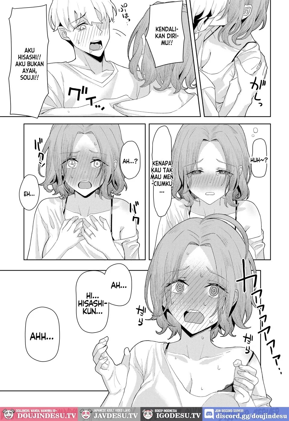 Chichi no Saikon de Doukyo suru Koto ni Natta Gibo no Gijou Shimai to Kawarugawaru Sex shite shimatta Hon: Chapter chapter-1 - Page 9