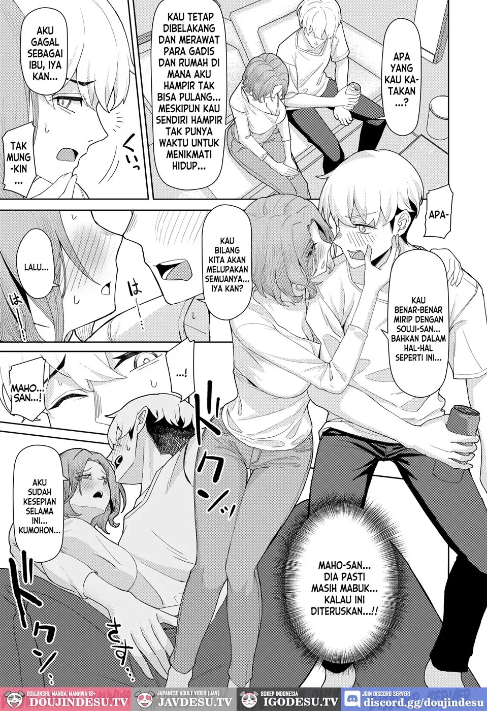 Chichi no Saikon de Doukyo suru Koto ni Natta Gibo no Gijou Shimai to Kawarugawaru Sex shite shimatta Hon: Chapter chapter-1 - Page 11