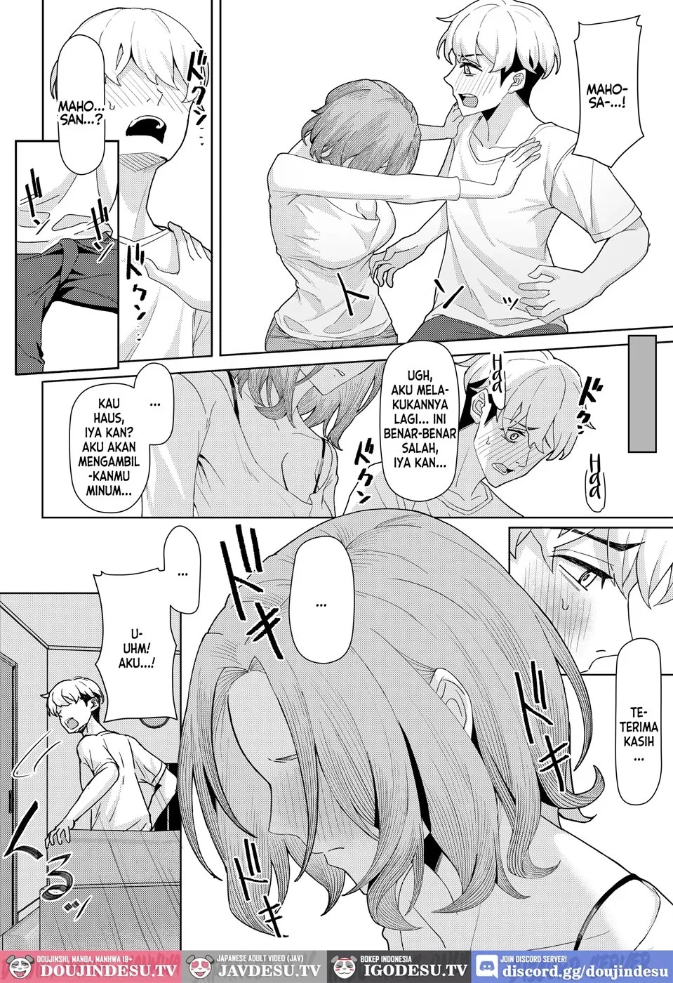 Chichi no Saikon de Doukyo suru Koto ni Natta Gibo no Gijou Shimai to Kawarugawaru Sex shite shimatta Hon: Chapter chapter-1 - Page 12