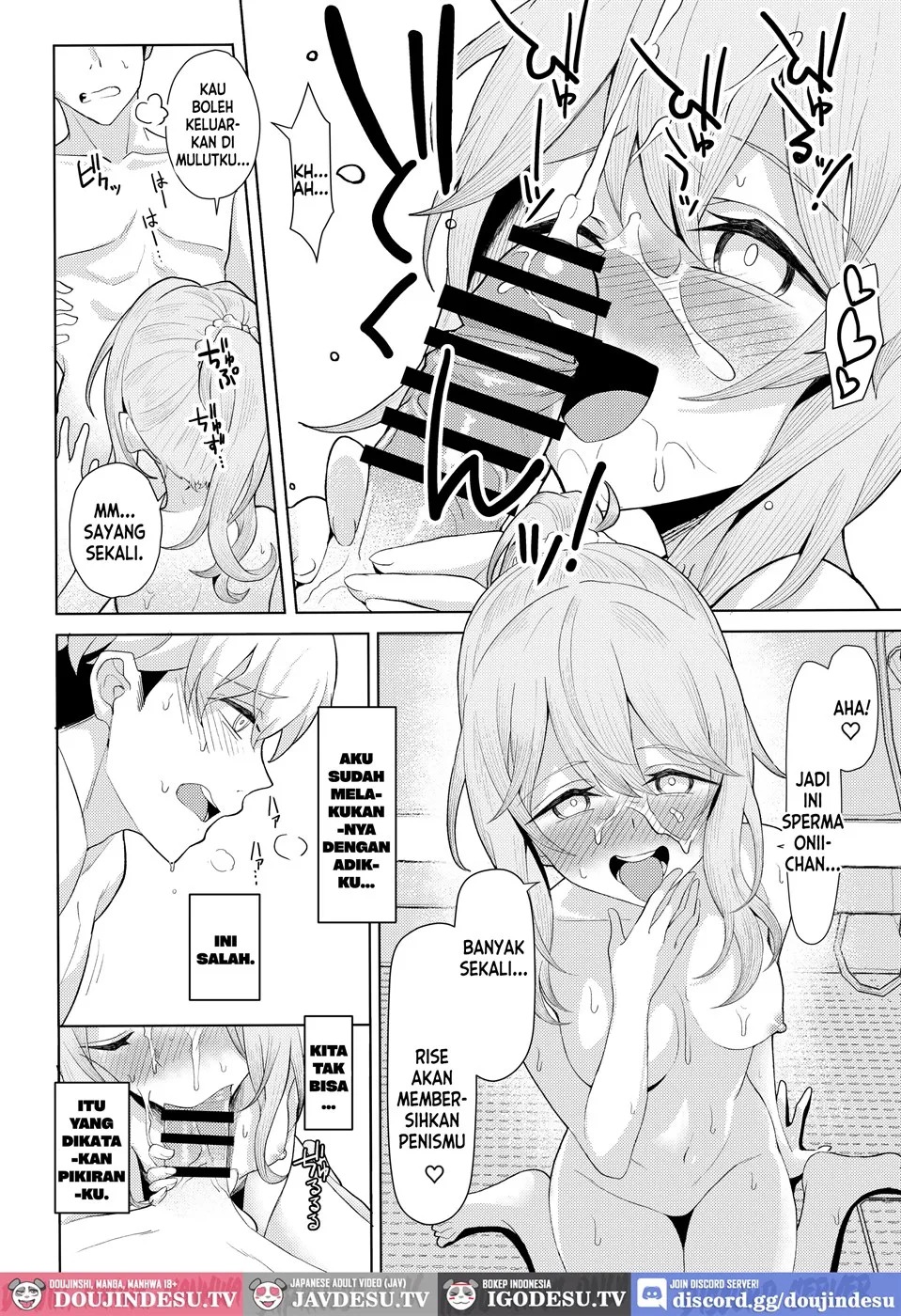 Chichi no Saikon de Doukyo suru Koto ni Natta Gibo no Gijou Shimai to Kawarugawaru Sex shite shimatta Hon: Chapter chapter-1 - Page 27