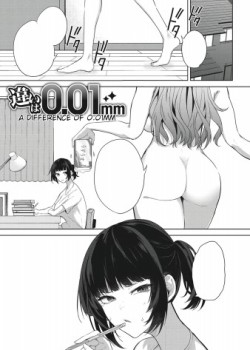 Sampul Chigai wa 0.01 mm