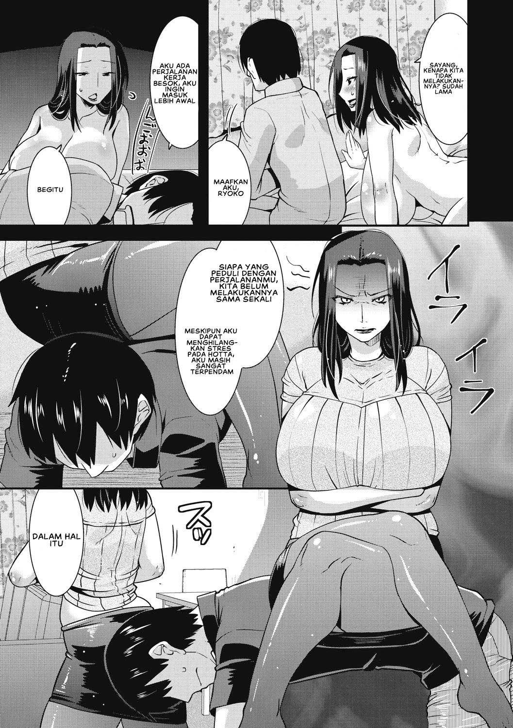 Chijo Rare Tsuma: Chapter chapter-2 - Page 5