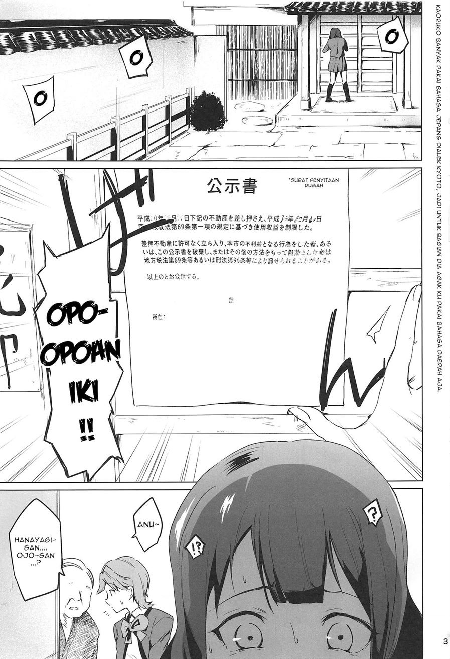 Chikaryuu Papakatsu no Revue: Chapter chapter-1 - Page 2