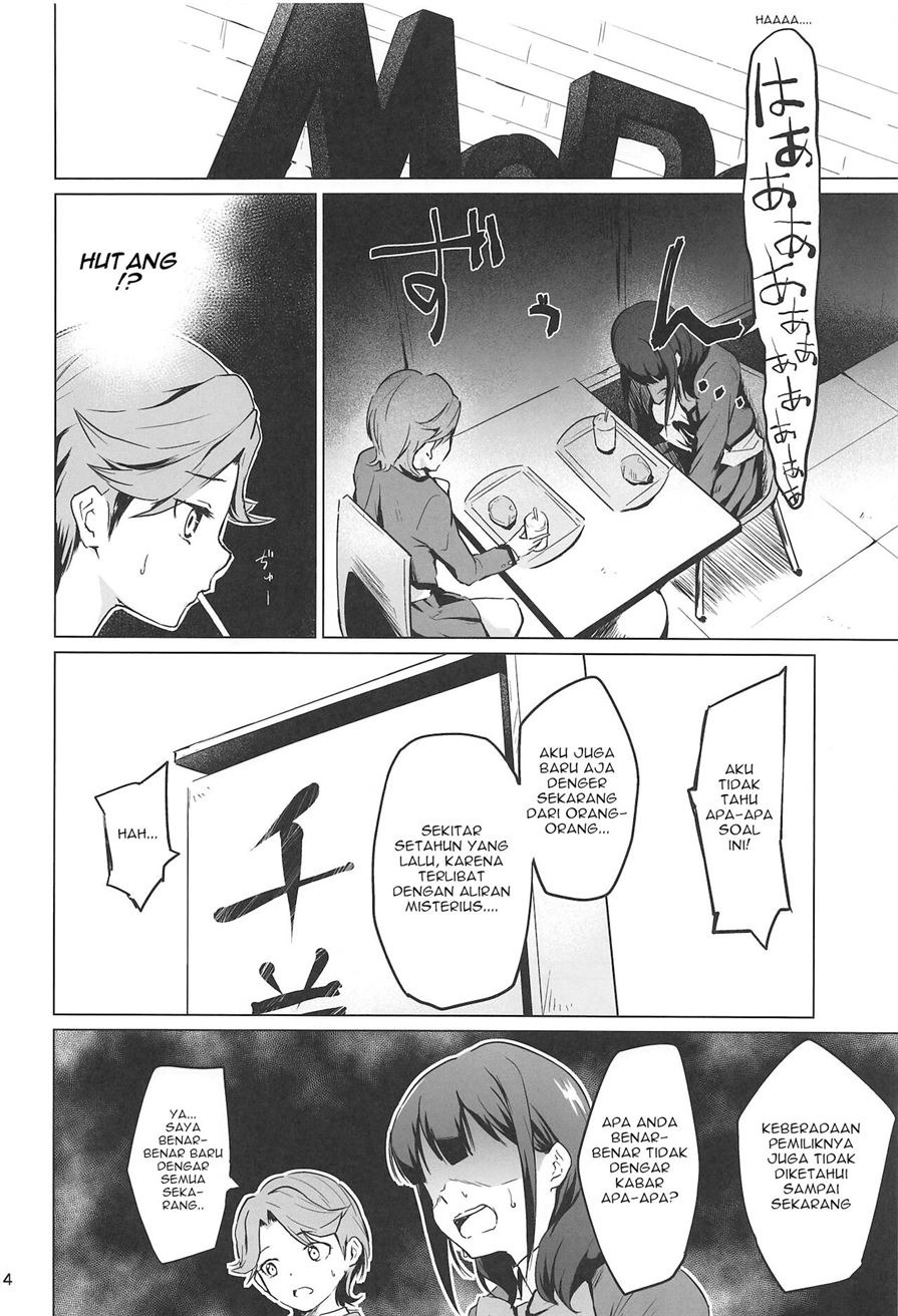 Chikaryuu Papakatsu no Revue: Chapter chapter-1 - Page 3