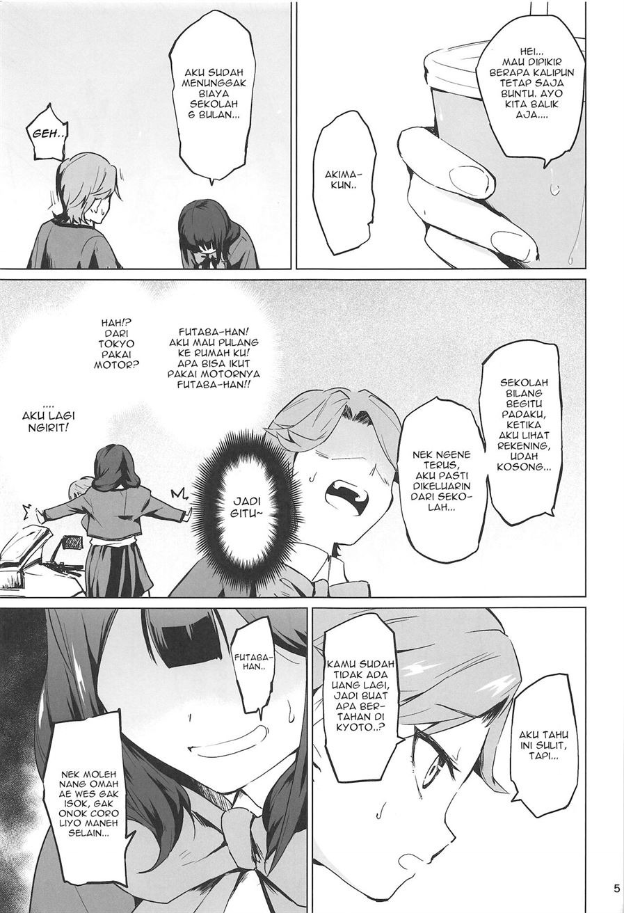 Chikaryuu Papakatsu no Revue: Chapter chapter-1 - Page 4