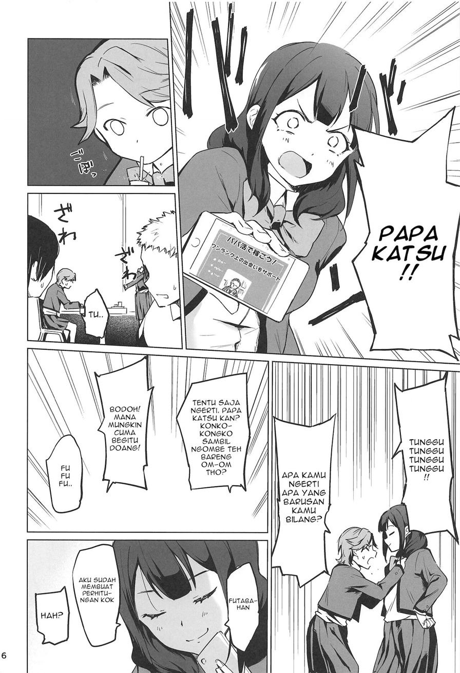 Chikaryuu Papakatsu no Revue: Chapter chapter-1 - Page 5
