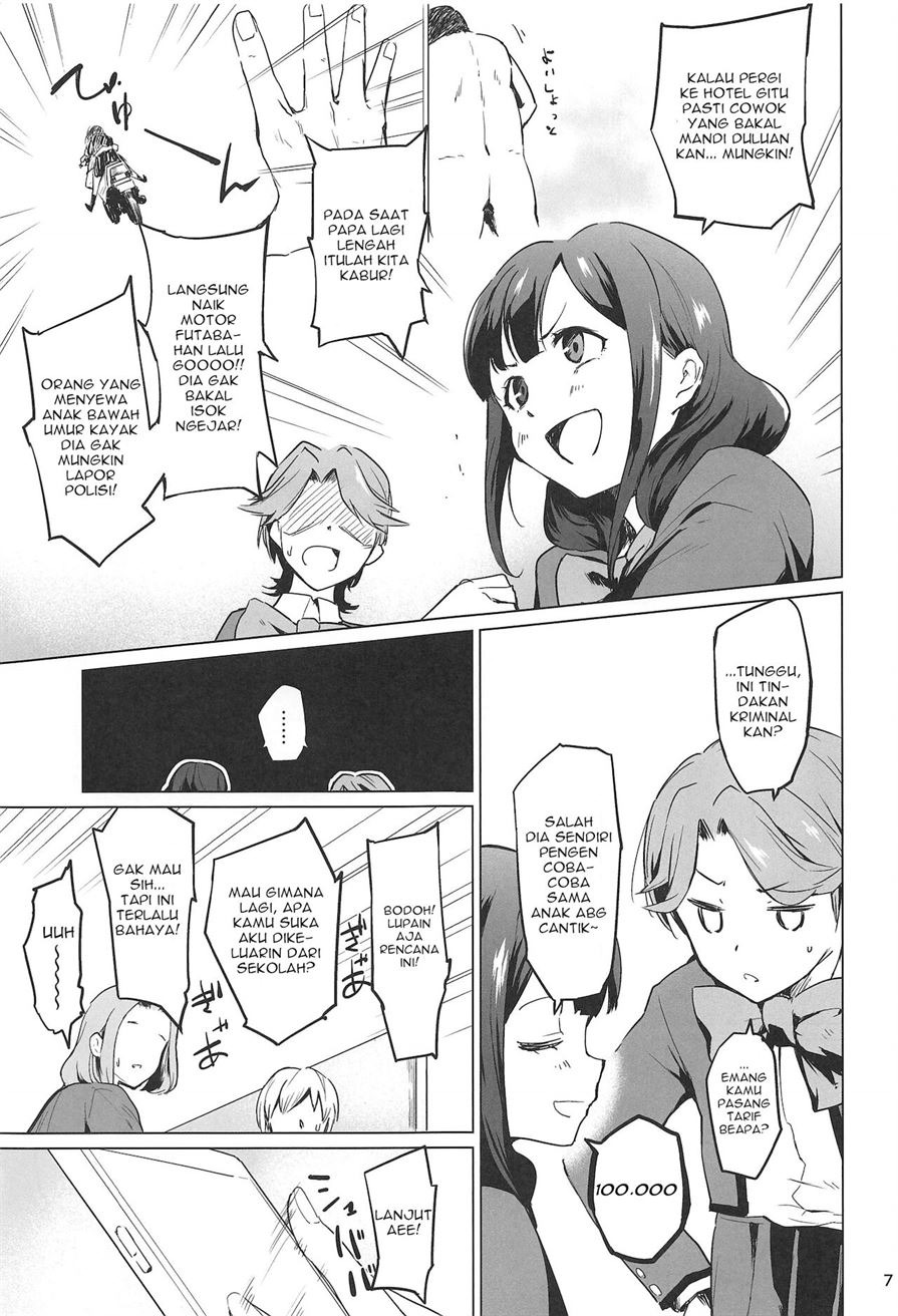 Chikaryuu Papakatsu no Revue: Chapter chapter-1 - Page 6