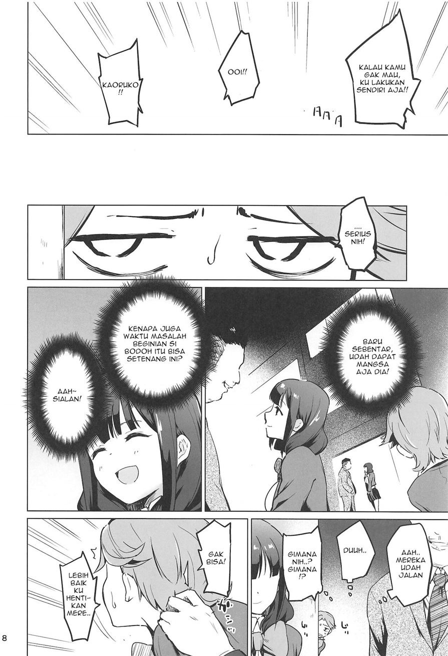 Chikaryuu Papakatsu no Revue: Chapter chapter-1 - Page 7