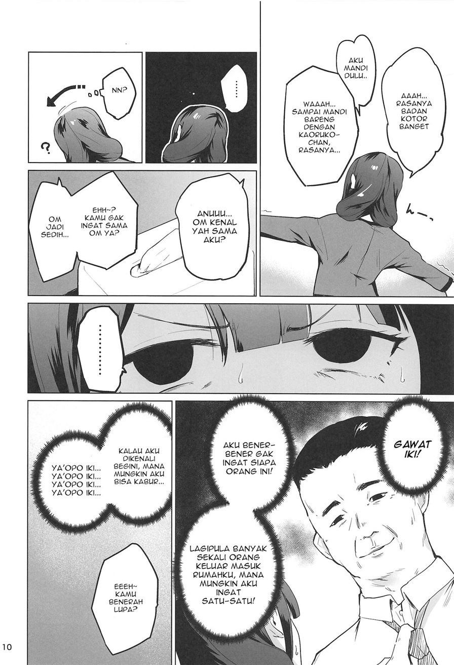 Chikaryuu Papakatsu no Revue: Chapter chapter-1 - Page 9