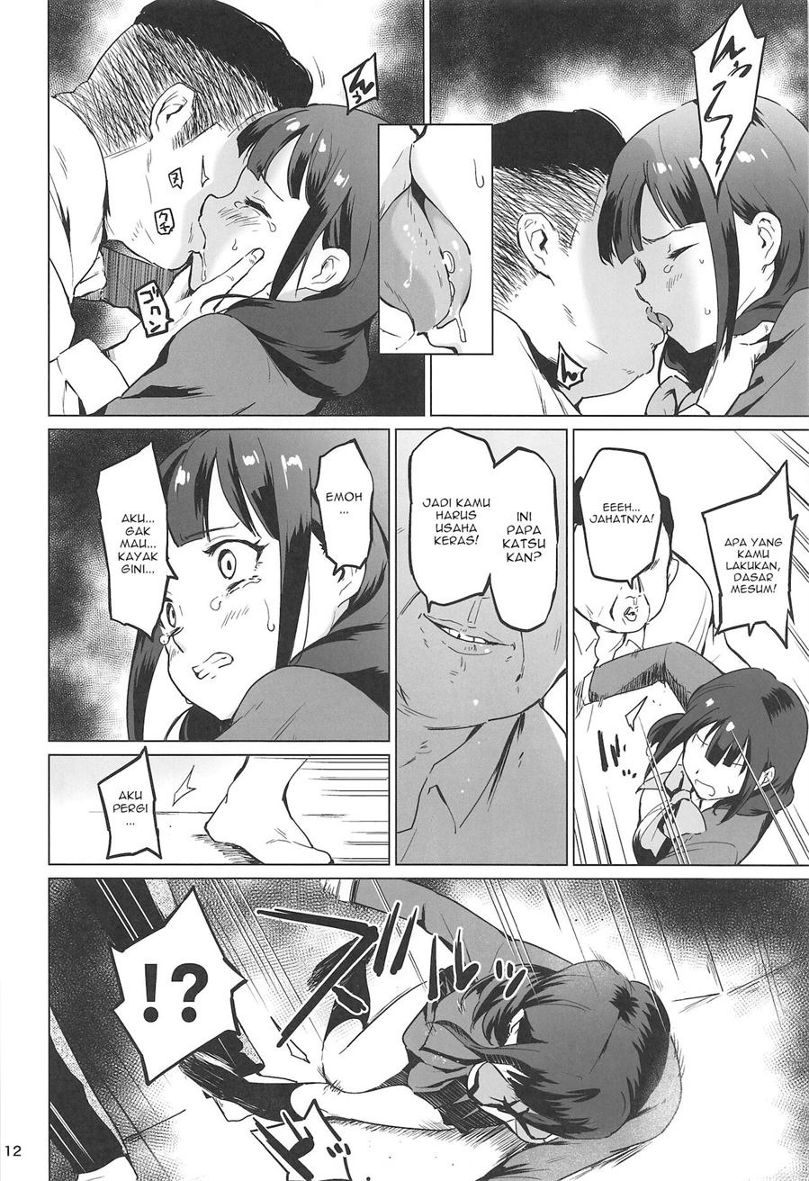 Chikaryuu Papakatsu no Revue: Chapter chapter-1 - Page 11