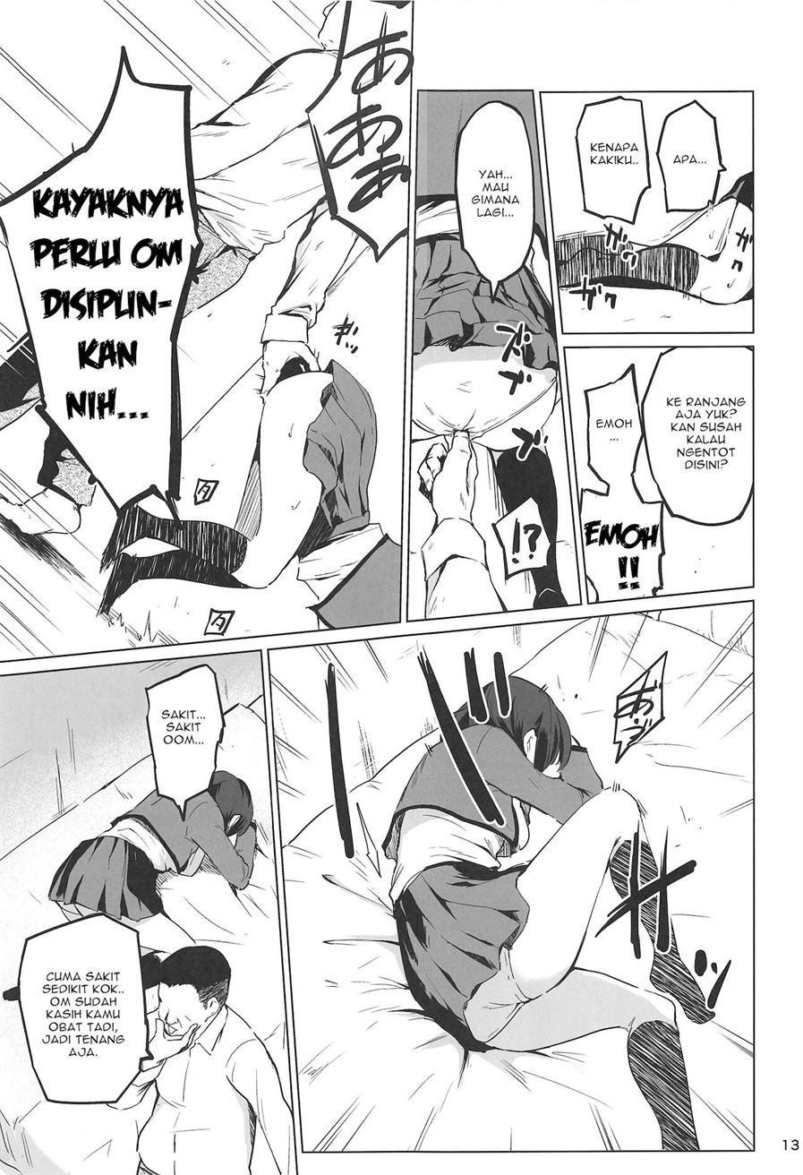 Chikaryuu Papakatsu no Revue: Chapter chapter-1 - Page 12