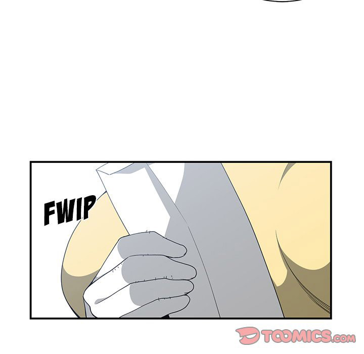 Childhood Friends: Chapter chapter-14 - Page 16