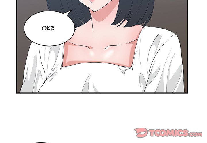 Childhood Friends: Chapter chapter-16 - Page 4