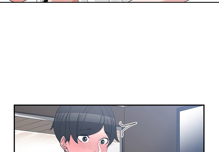 Childhood Friends: Chapter chapter-16 - Page 6