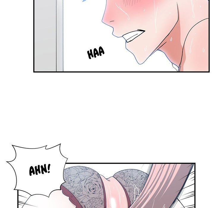 Childhood Friends: Chapter chapter-16 - Page 43