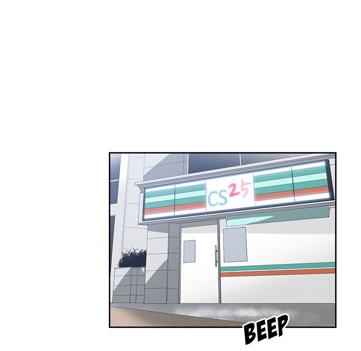 Childhood Friends: Chapter chapter-16 - Page 55