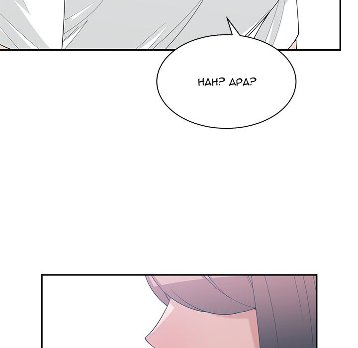 Childhood Friends: Chapter chapter-18 - Page 18