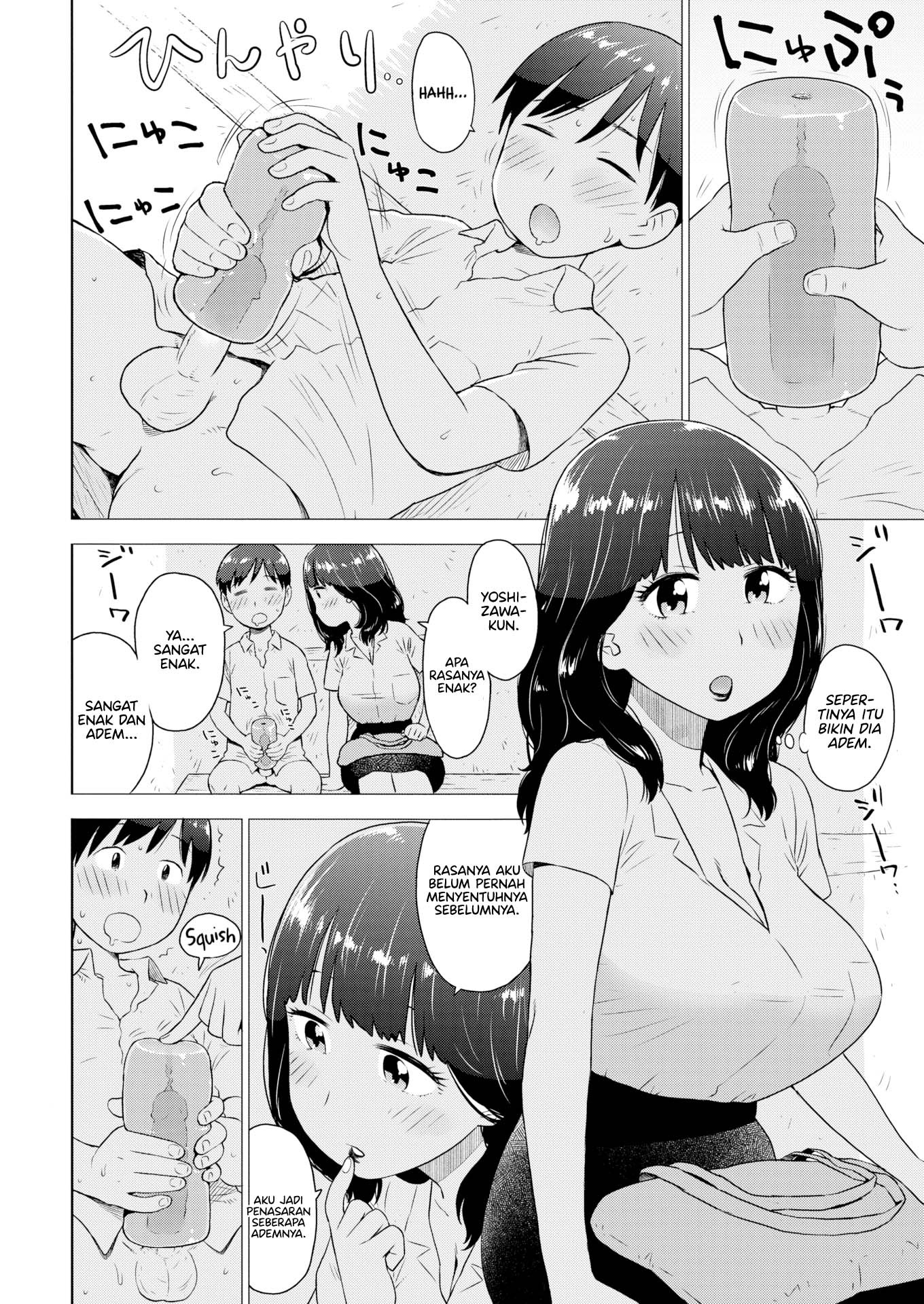 Chilled: Chapter chapter-1 - Page 7