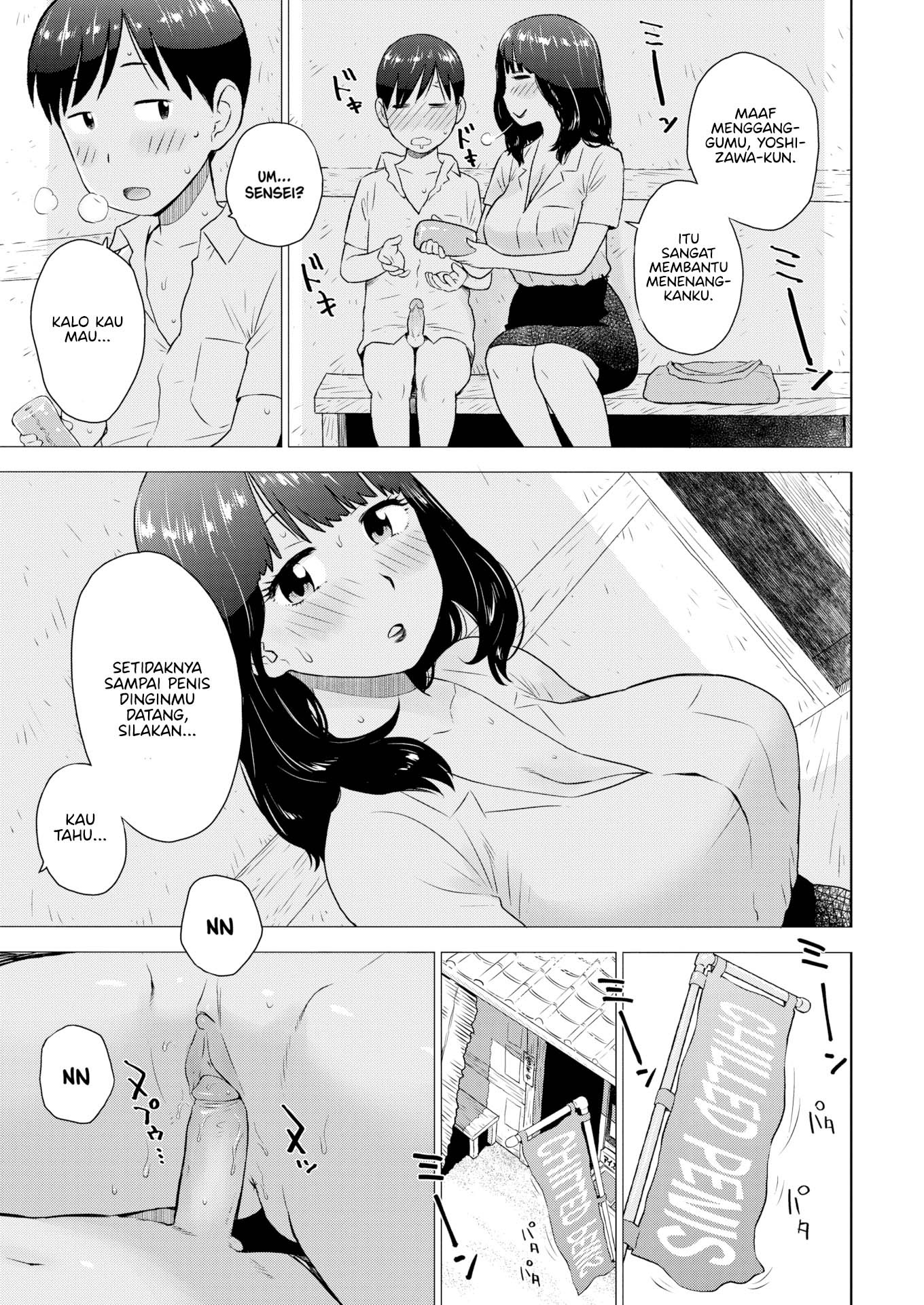 Chilled: Chapter chapter-1 - Page 12