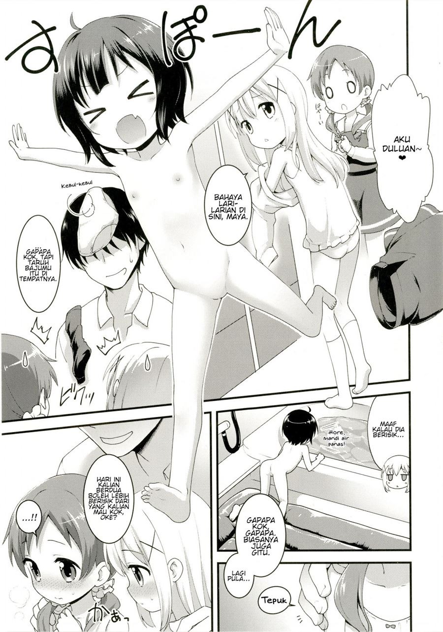 Chimahame: Chapter chapter-1 - Page 5
