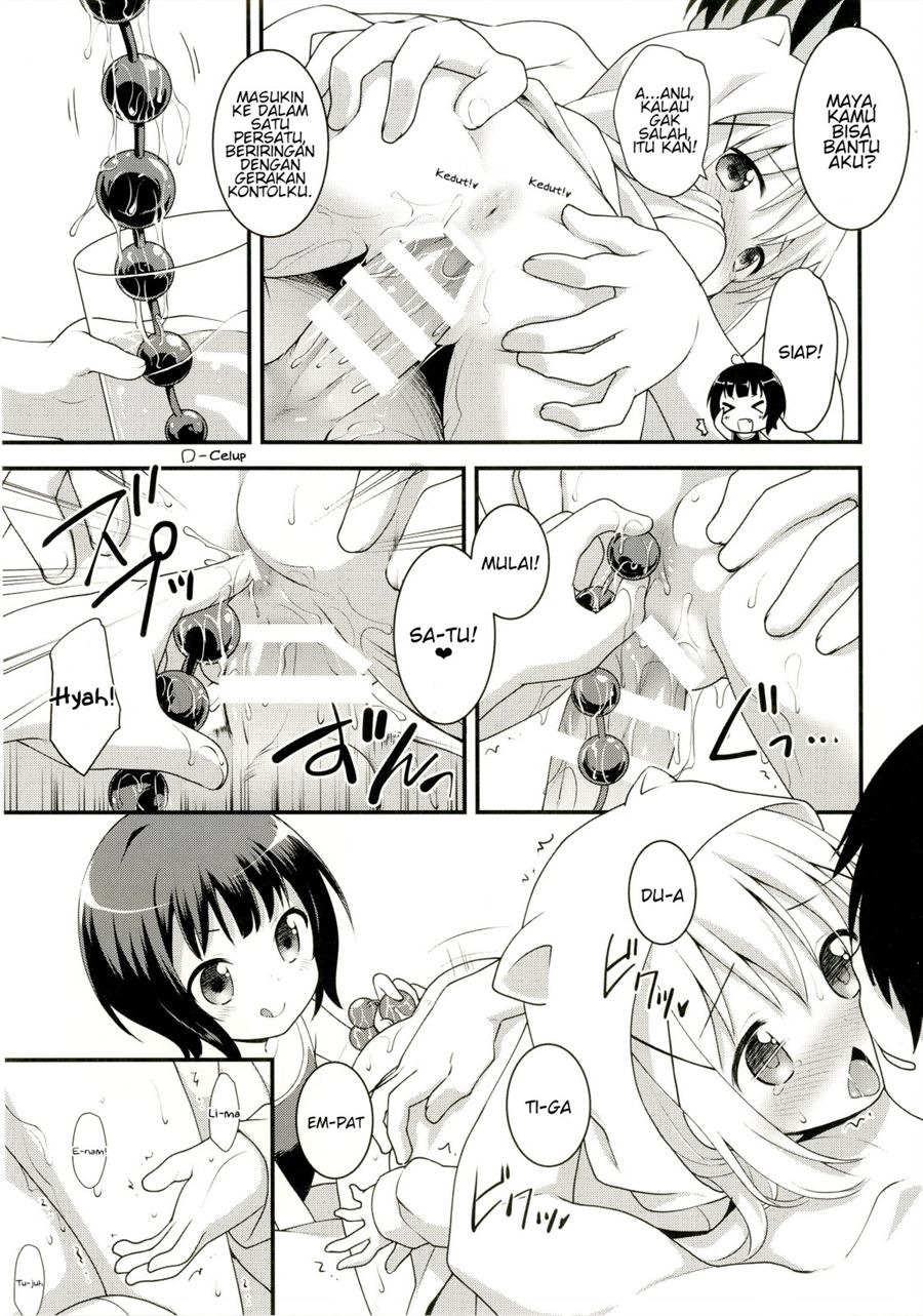 Chimahame: Chapter chapter-1 - Page 50