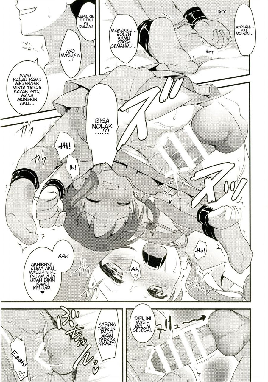 Chimahame: Chapter chapter-1 - Page 57