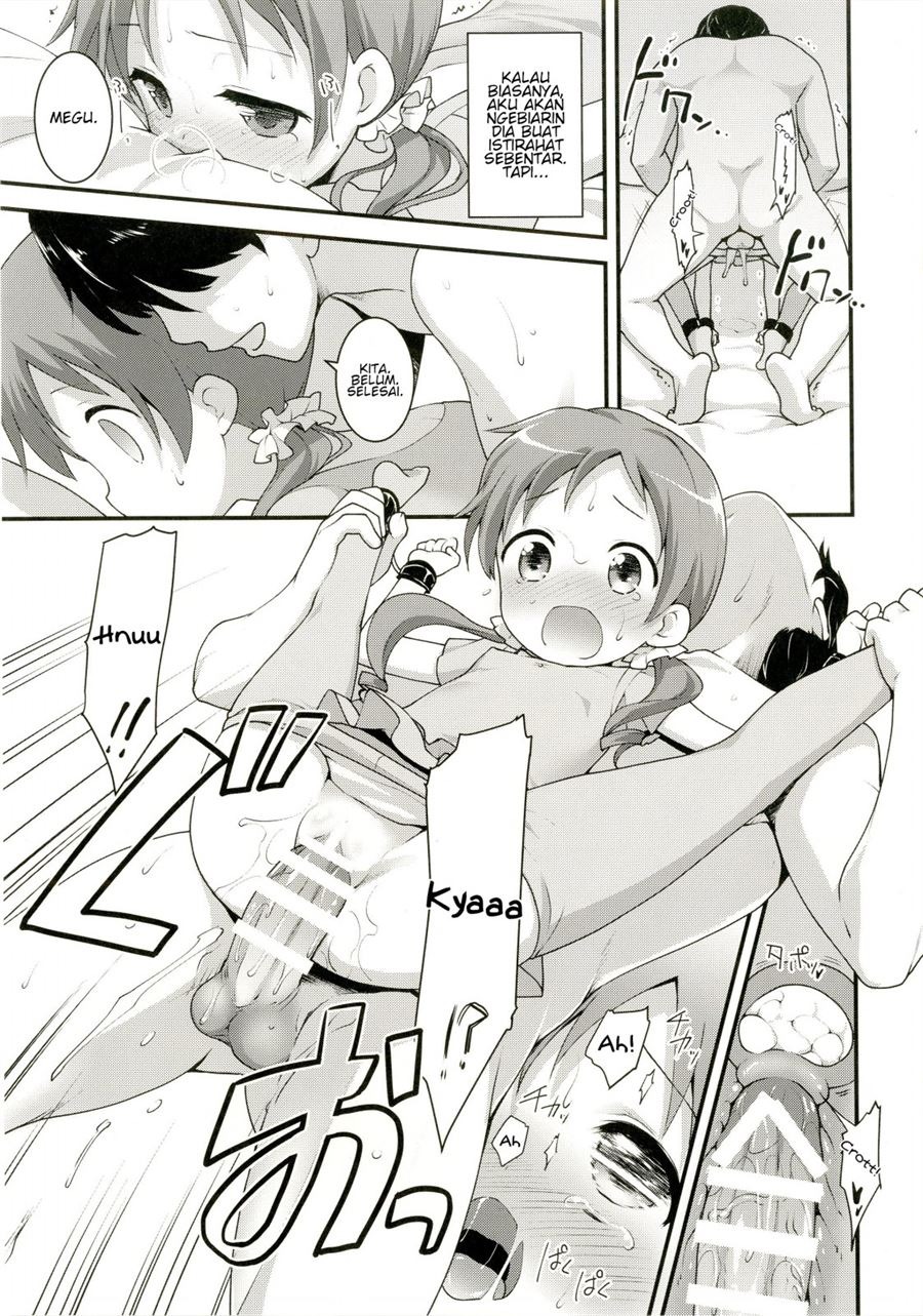 Chimahame: Chapter chapter-1 - Page 63