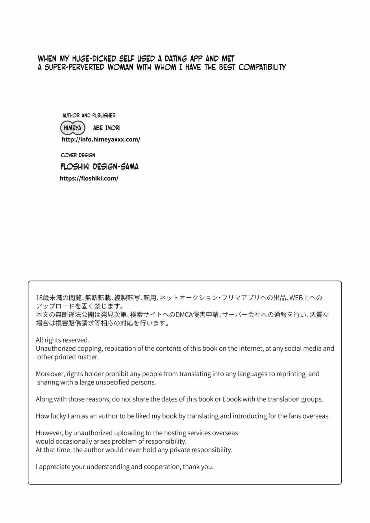 Chinpo no Dekai Ore ga MatchApp de Aishou Saikou na Dosukebe Onna to Deattara: Chapter chapter-1 - Page 38