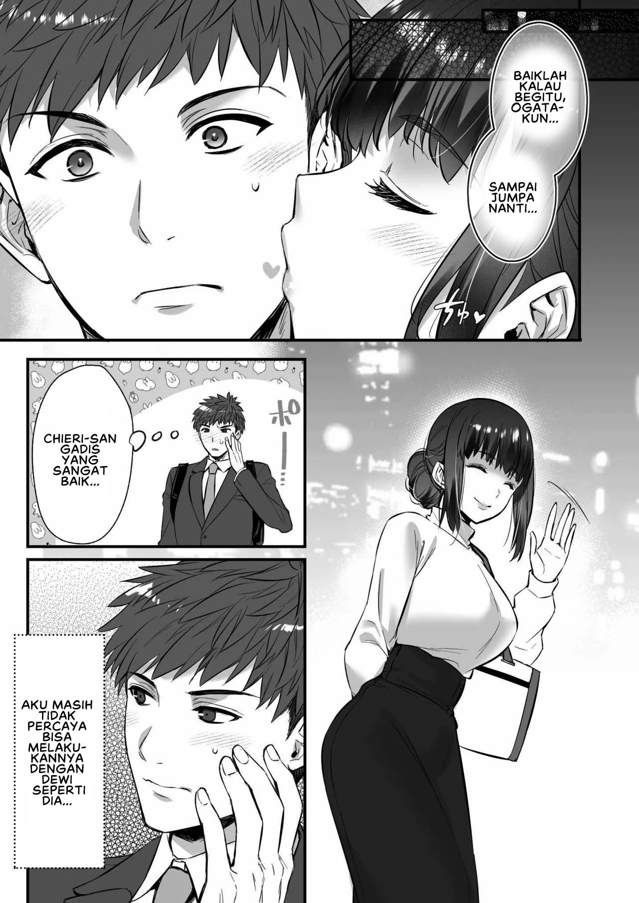 Chinpo no Dekai Ore ga MatchApp de Aishou Saikou na Dosukebe Onna to Deattara: Chapter chapter-2 - Page 19