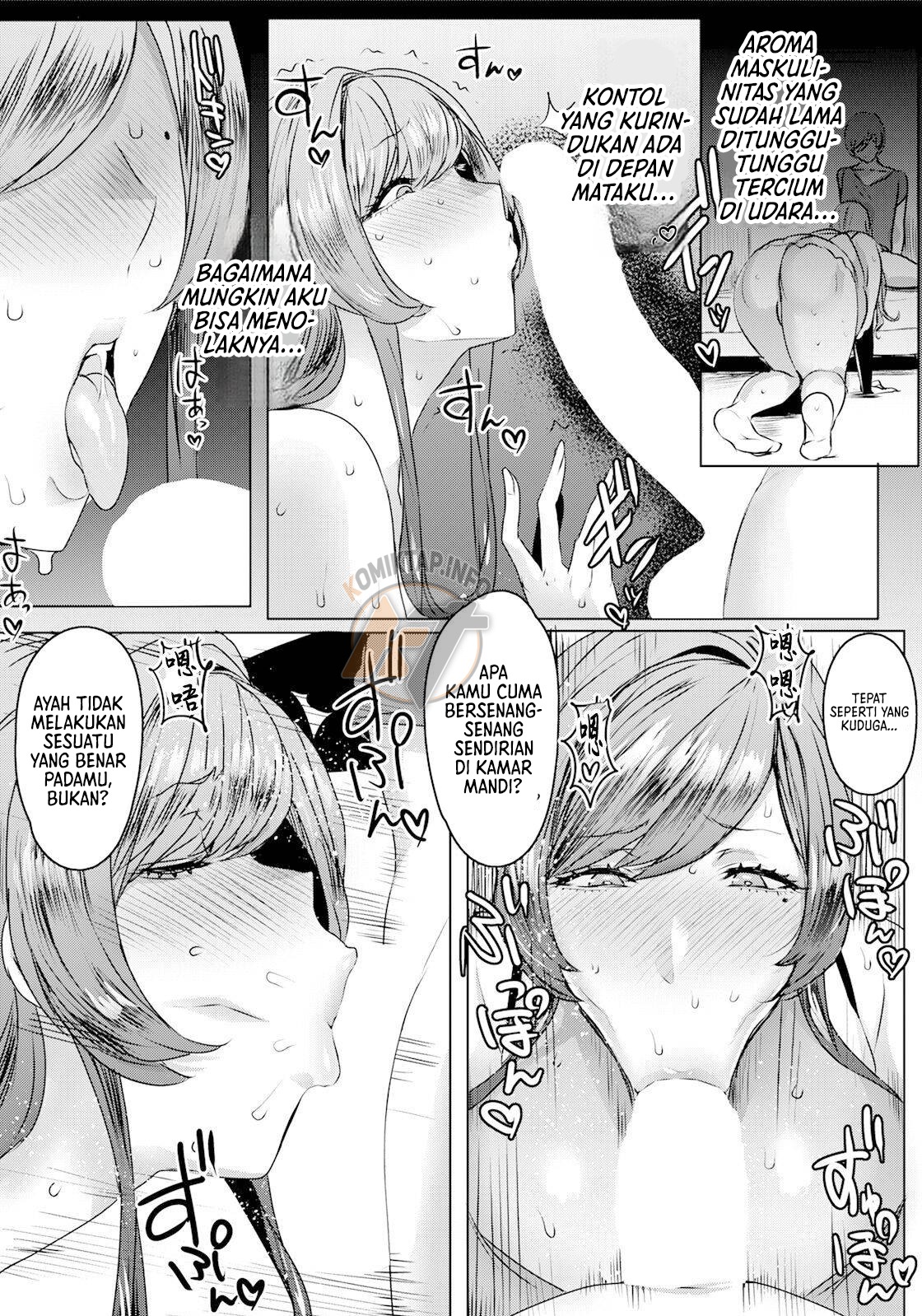Chiyoko no Himitsu: Chapter chapter-1 - Page 11