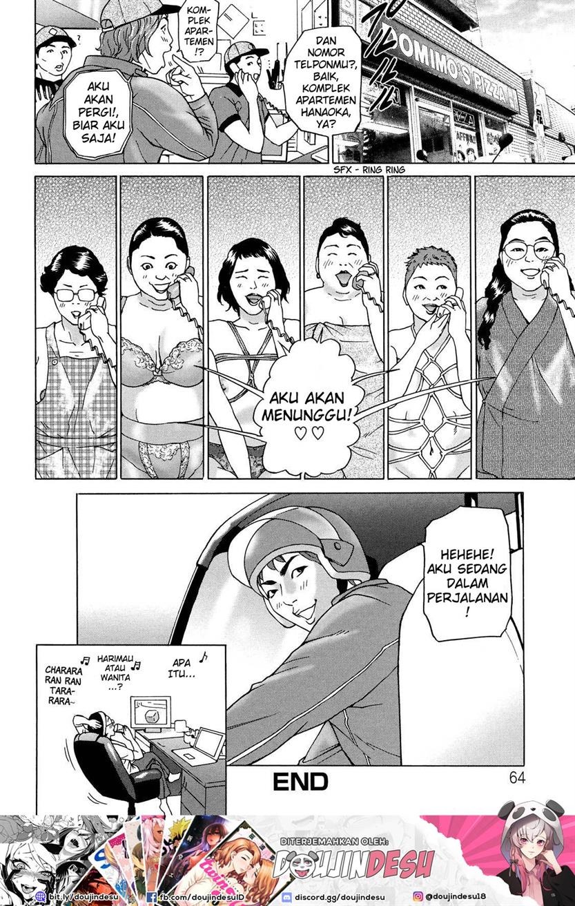 Cho Danchizuma Keiko: Chapter chapter-3 - Page 21
