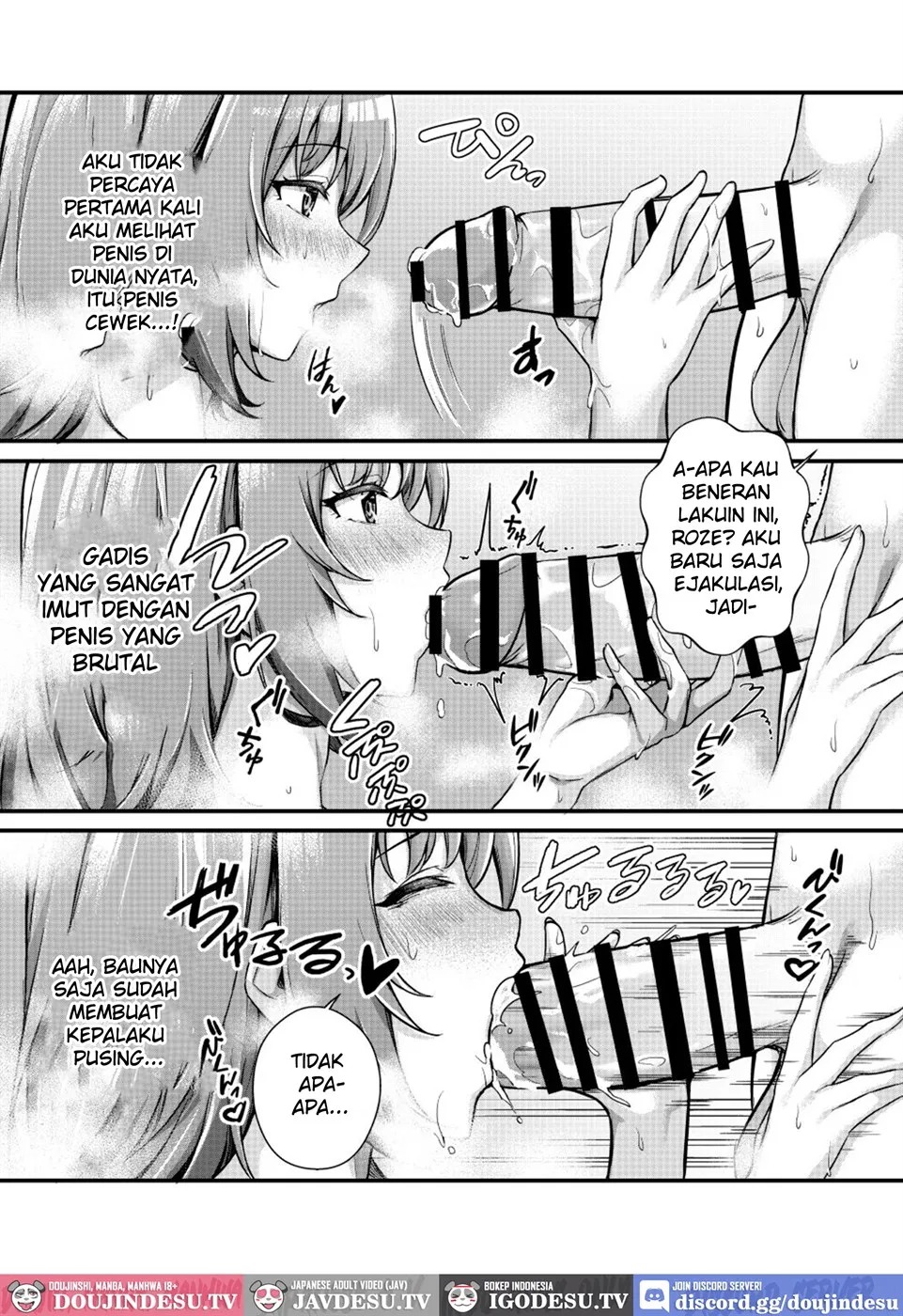 Chobakunyuu de Bonyuu Taishitsu no Watakushi to Hara ni Ichimotsu o Kakushite iru Jiraikei Joshi no Dousei Seikatsu: Chapter chapter-1 - Page 17