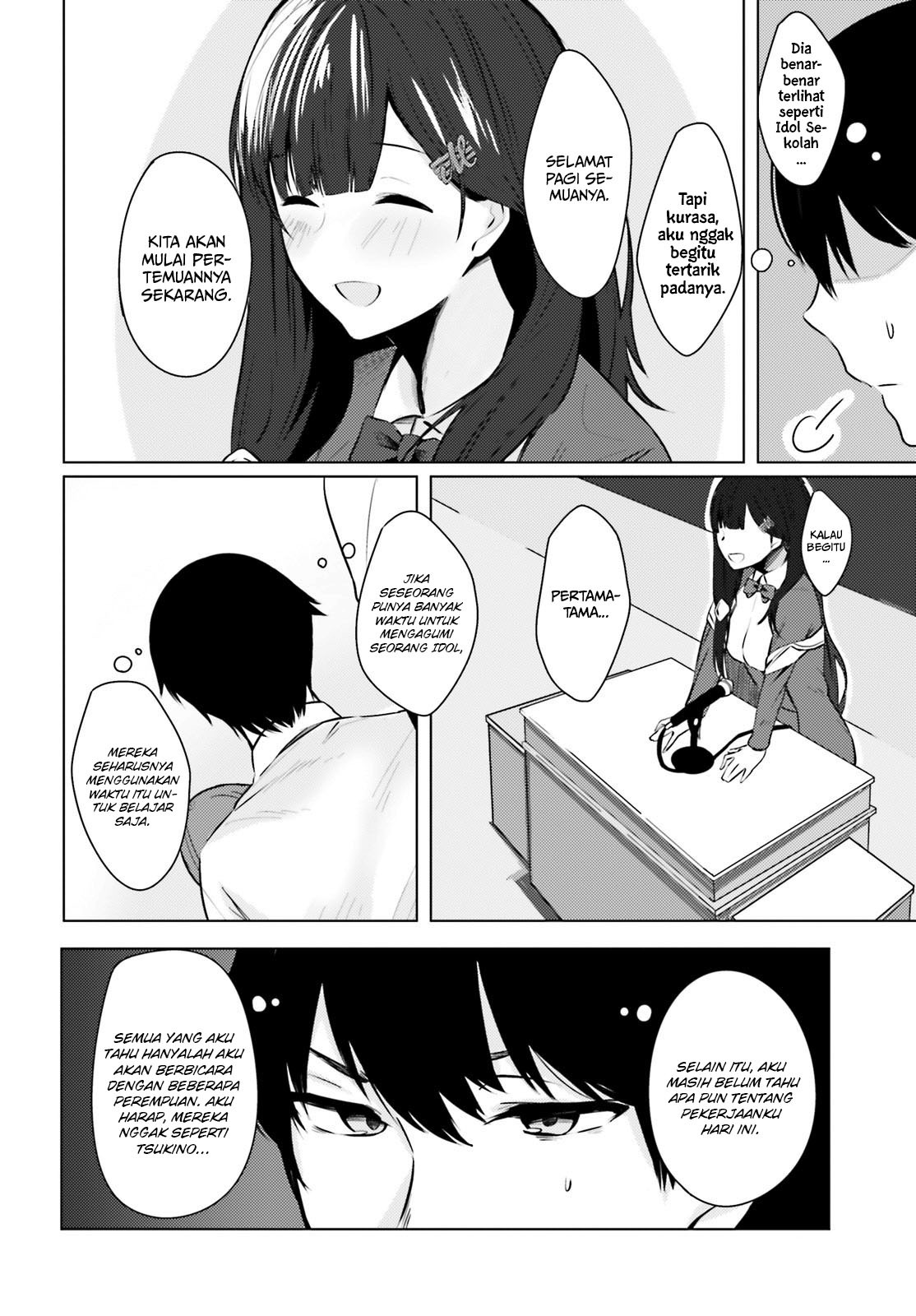 Choppiri H na Sanshimai Demo, Oyome-san ni Shite Kuremasu ka?: Chapter chapter-1 - Page 12