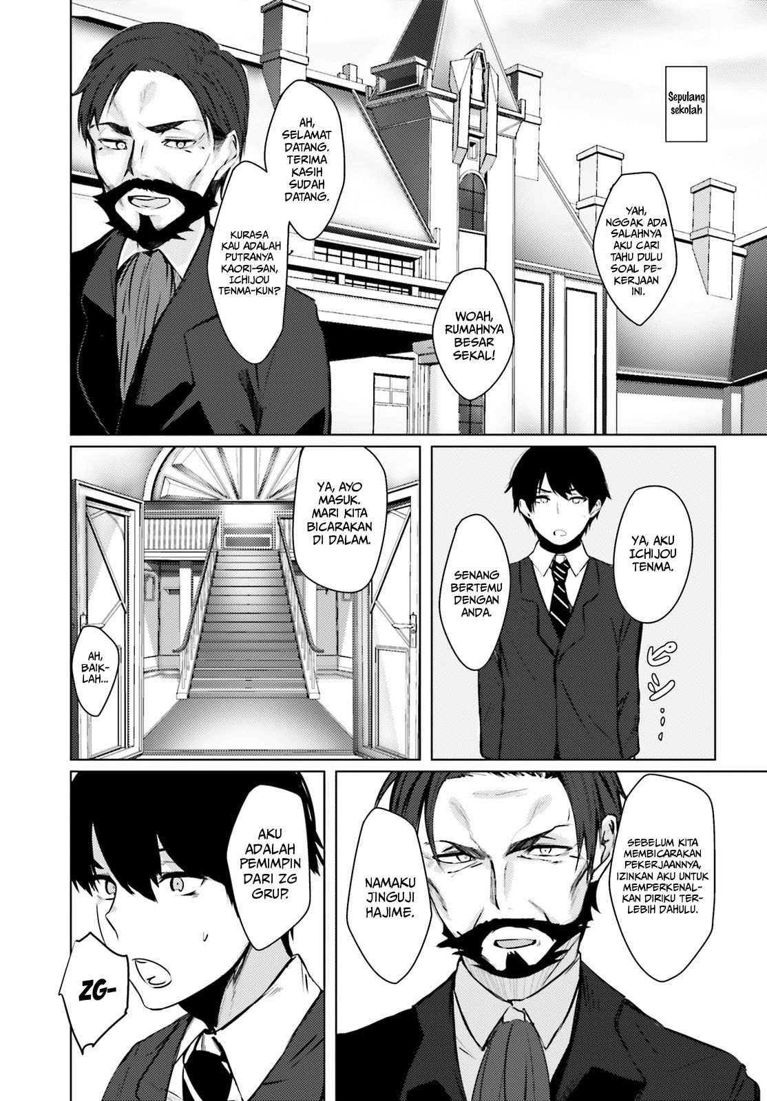 Choppiri H na Sanshimai Demo, Oyome-san ni Shite Kuremasu ka?: Chapter chapter-1 - Page 13