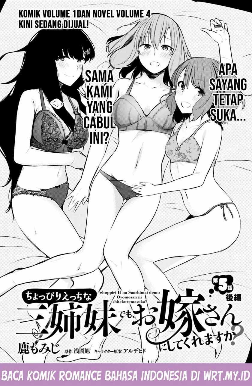 Choppiri H na Sanshimai Demo, Oyome-san ni Shite Kuremasu ka?: Chapter chapter-5.5 - Page 4
