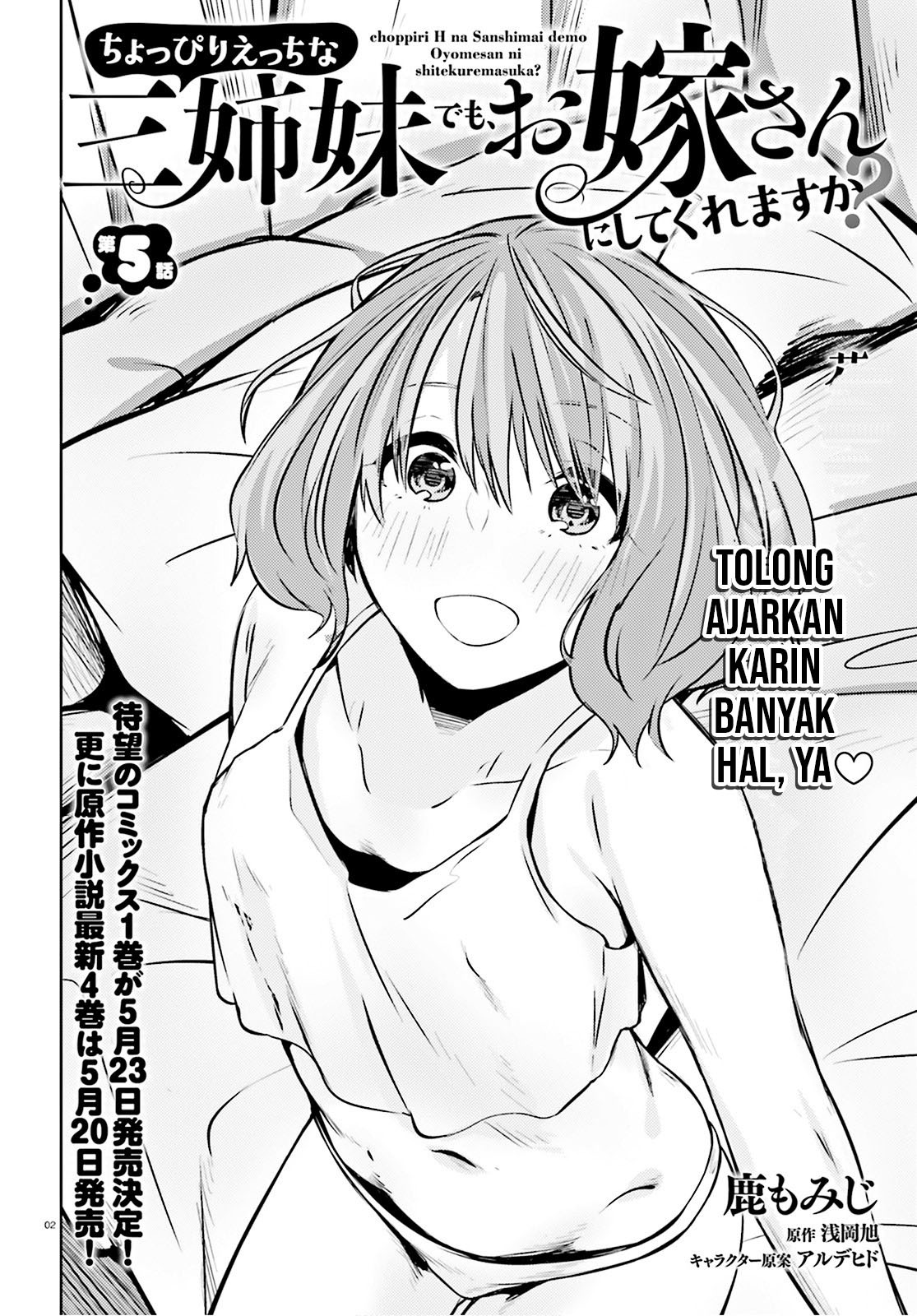 Choppiri H na Sanshimai Demo, Oyome-san ni Shite Kuremasu ka?: Chapter chapter-5 - Page 2