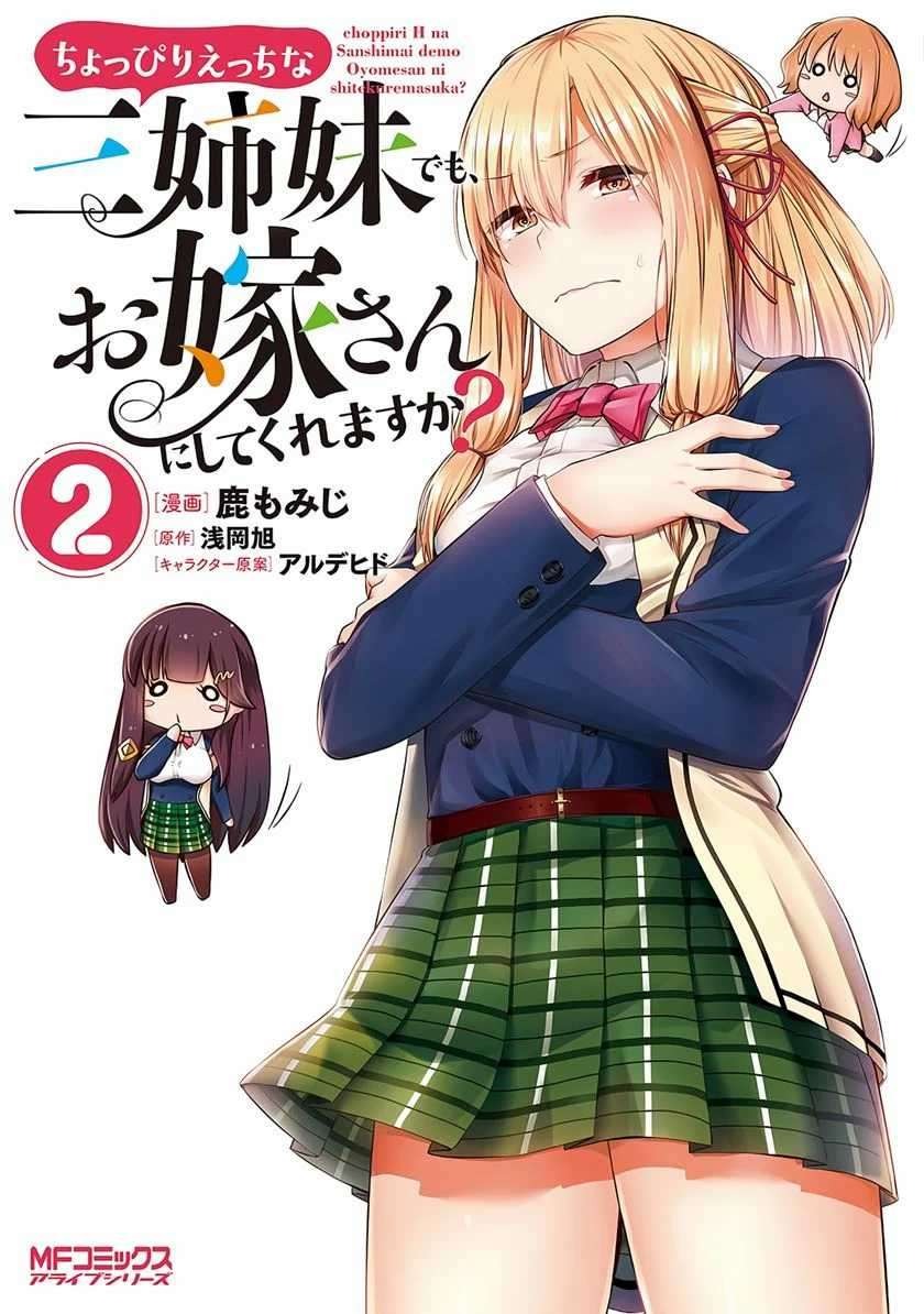Choppiri H na Sanshimai Demo, Oyome-san ni Shite Kuremasu ka?: Chapter chapter-6.1 - Page 2