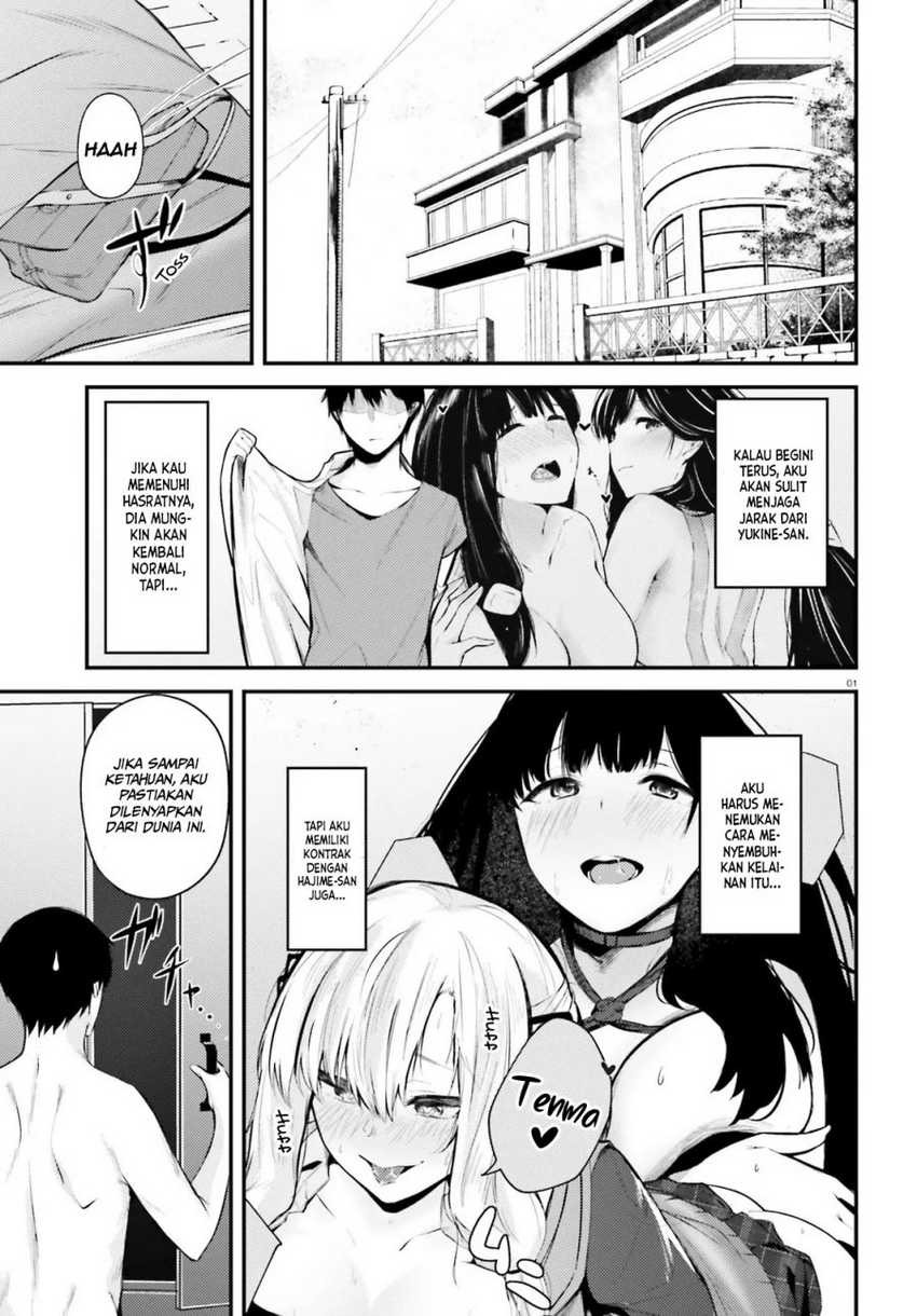 Choppiri H na Sanshimai Demo, Oyome-san ni Shite Kuremasu ka?: Chapter chapter-8 - Page 2